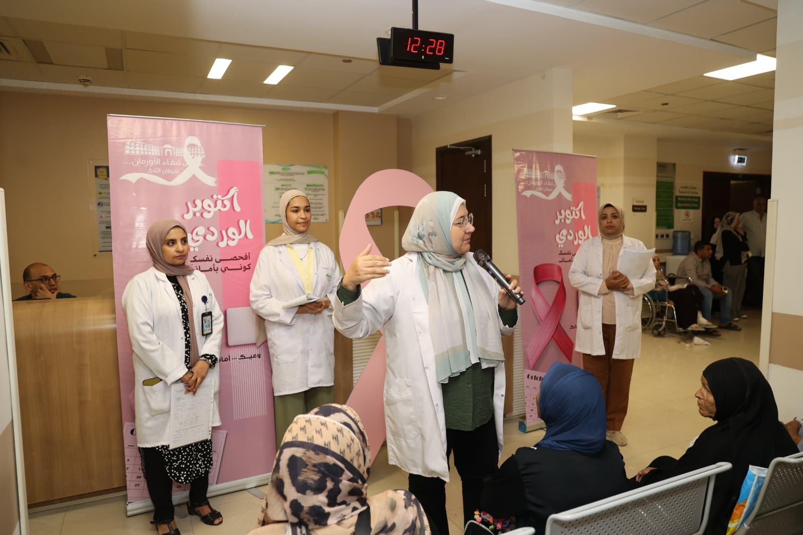 مؤسسة الأورمان بالأقصر تنظم ندوة لتوعية سرطان الثدي