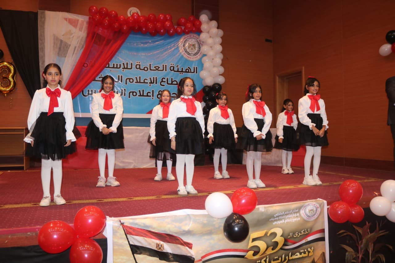 محافظ السويس يفتتح احتفالية بطولات المقاومة