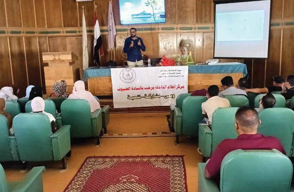 إعلام الداخلة يعقد ندوة عن المبادرات الصحية للمحافظة على صحة الأسرة