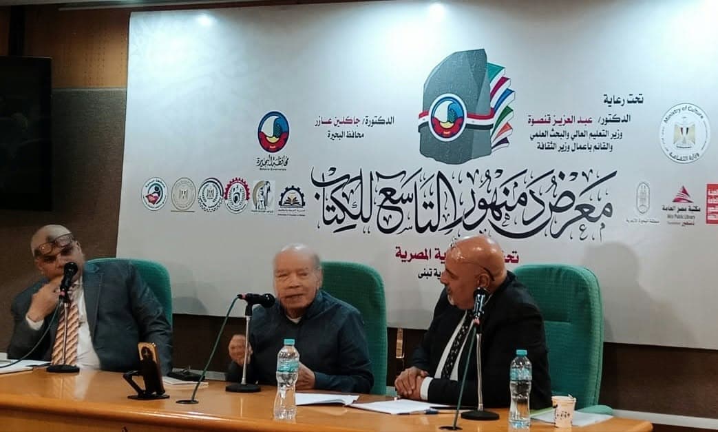 صلاح اللقاني في معرض دمنهور التاسع