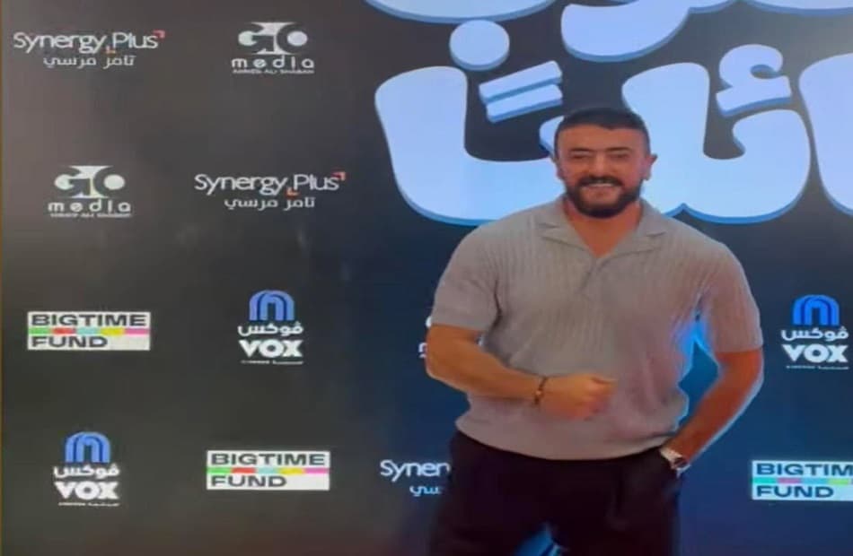 حضور كبير لأحمد العوضي في عرض مطلوب عائليًا