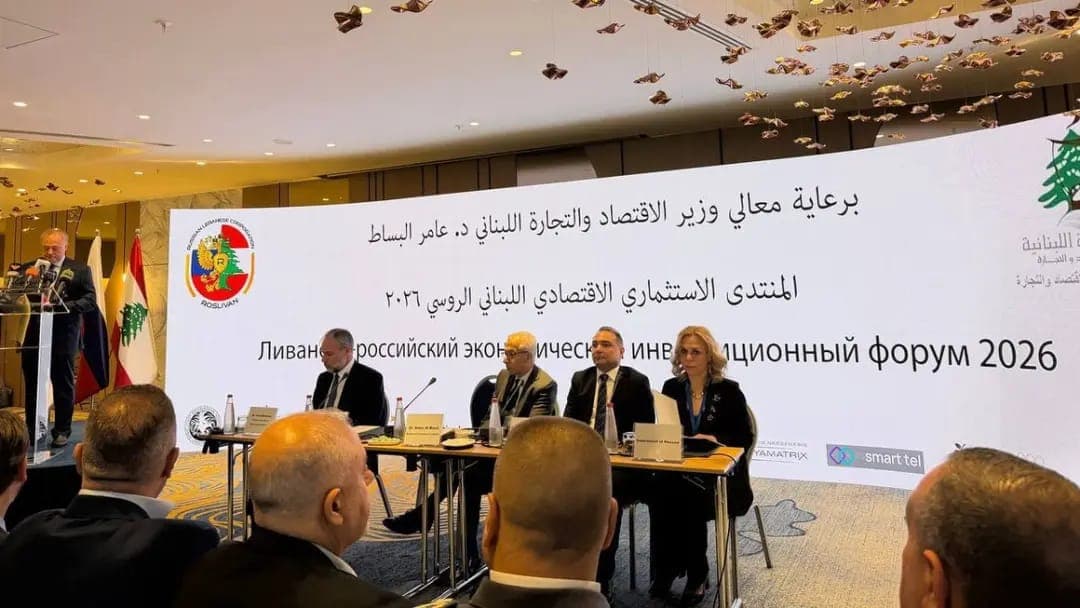 روسيا ولبنان يدرسان تعزيز التعاون الاقتصادي