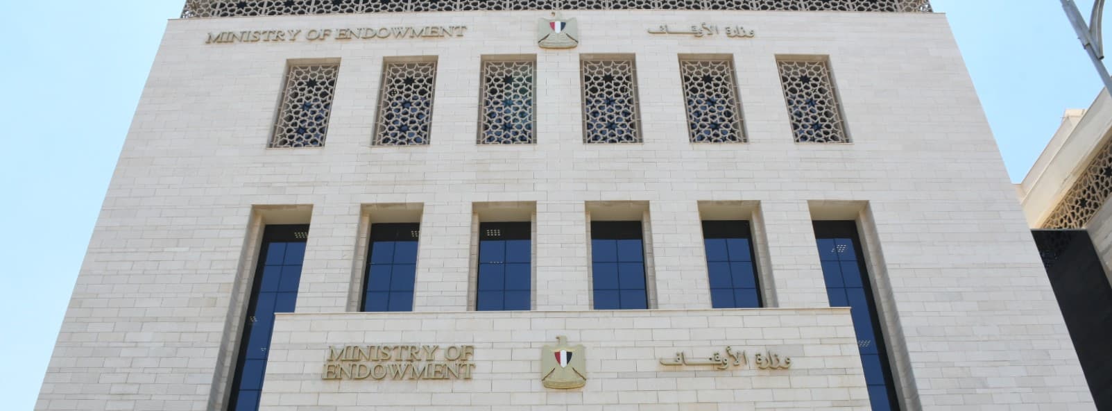 الأوقاف تنظم 625 ندوة عن طلب العلم