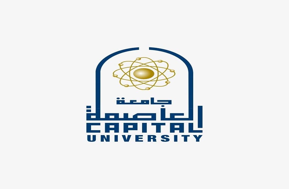 جامعة العاصمة تكشف عن خطوات تسجيل الطلاب الجدد لعام 2026