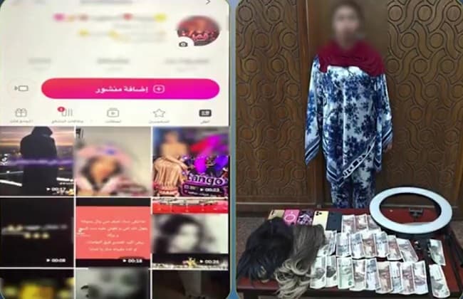 ضبط منشئة محتوى بحكم محلي في الإسكندرية