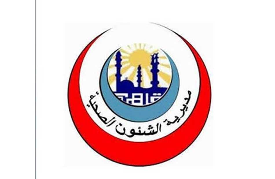 الصحة في القاهرة تبدأ دعم الأطباء النفسي