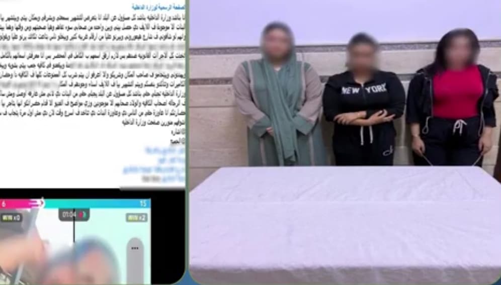 ضبط طالبتين في الشرقية بسبب فيديو تشهير