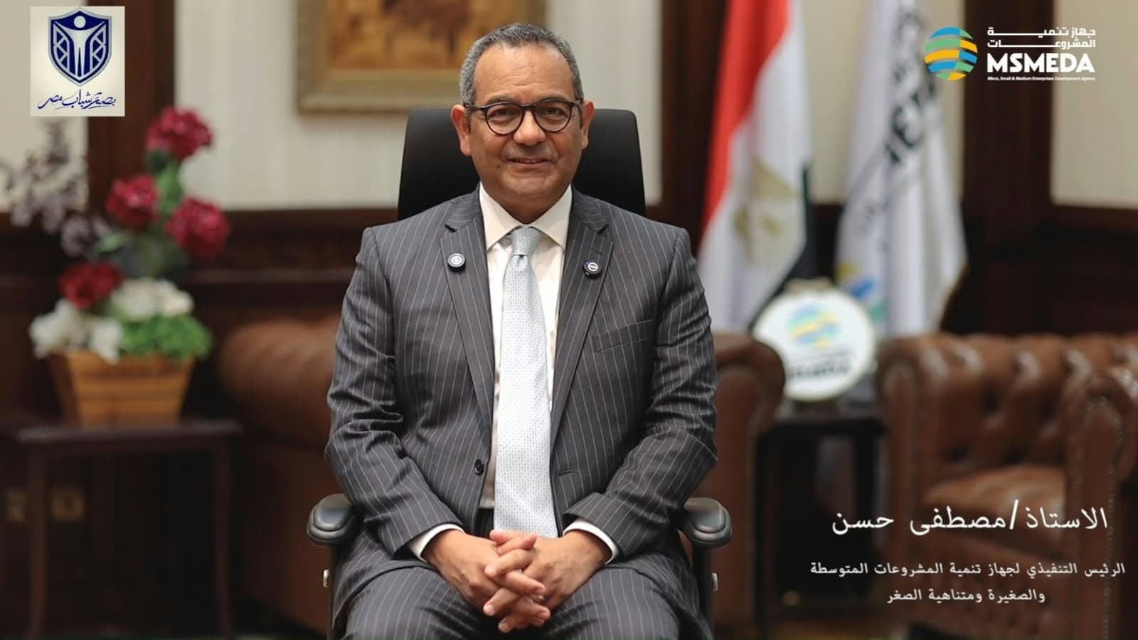 جهاز تنمية المشروعات يطلق برنامج بصمة الوطني