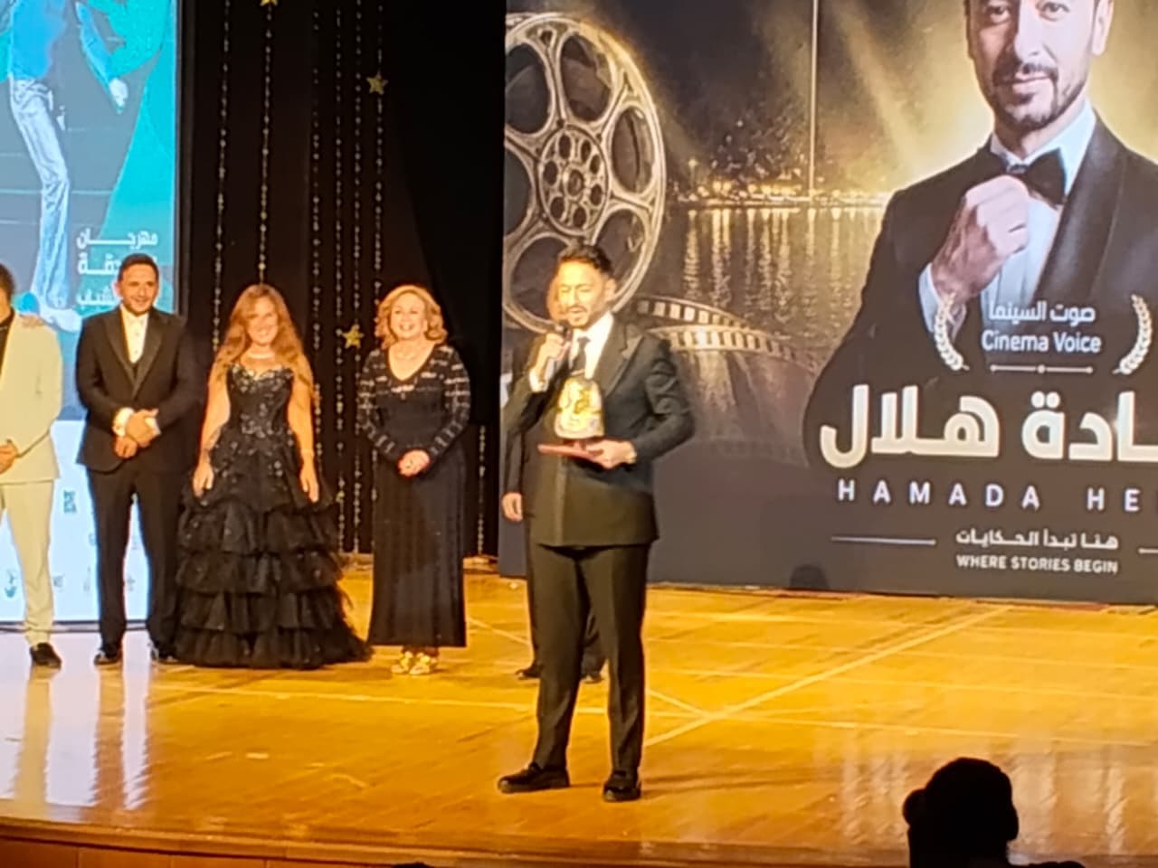 تكريم حمادة هلال في افتتاح مهرجان الغردقة