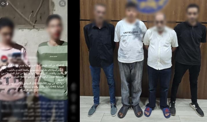 توقيف المتهمين بمهاجمة سيدة وأولادها في القاهرة