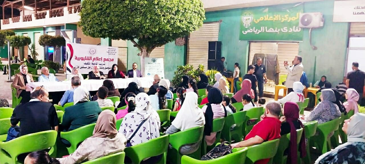 قافلة بنها الصحية للتوعية