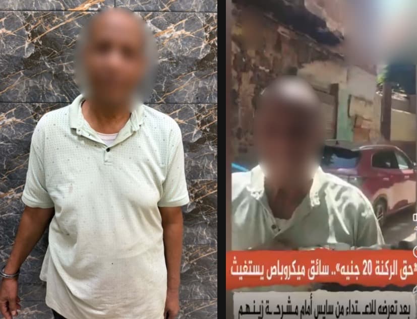 ضبط صاحب مقهى بعد نزاع مع سائق ميكروباص بالسيدة زينب