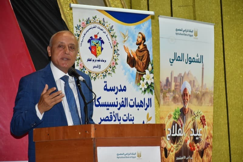 محافظ الأقصر يكرم 35 مزارعًا في عيد الفلاح