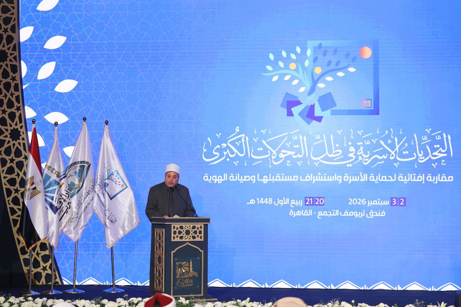 وكيل الأزهر يهنئ بافتتاح مؤتمر الإفتاء