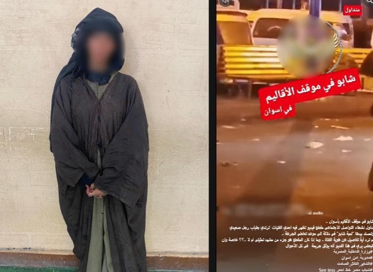 ضبط سيدة بتعاطي مخدرات بأسوان