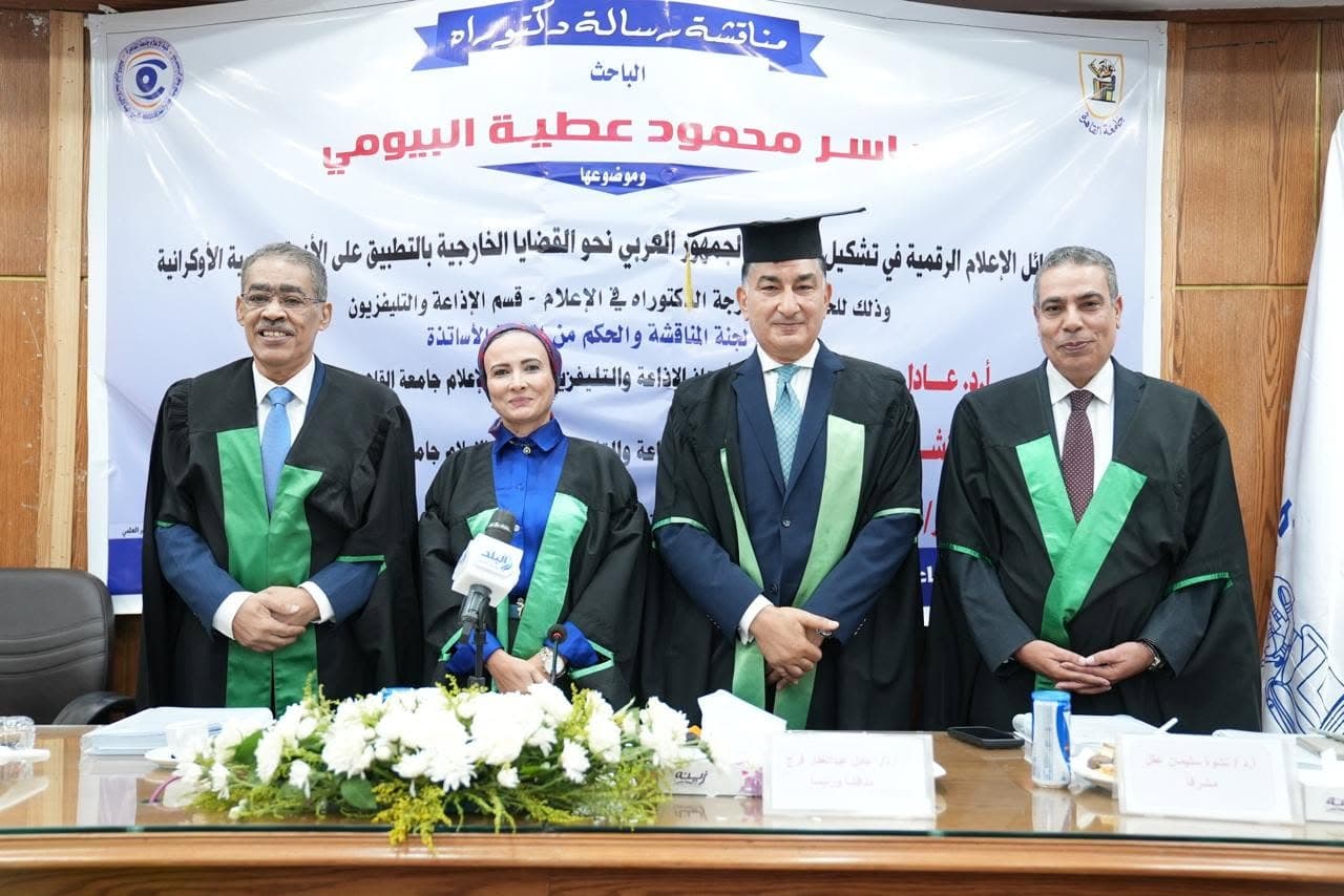 ياسر عطية يحصل على الدكتوراه في الإعلام من جامعة القاهرة