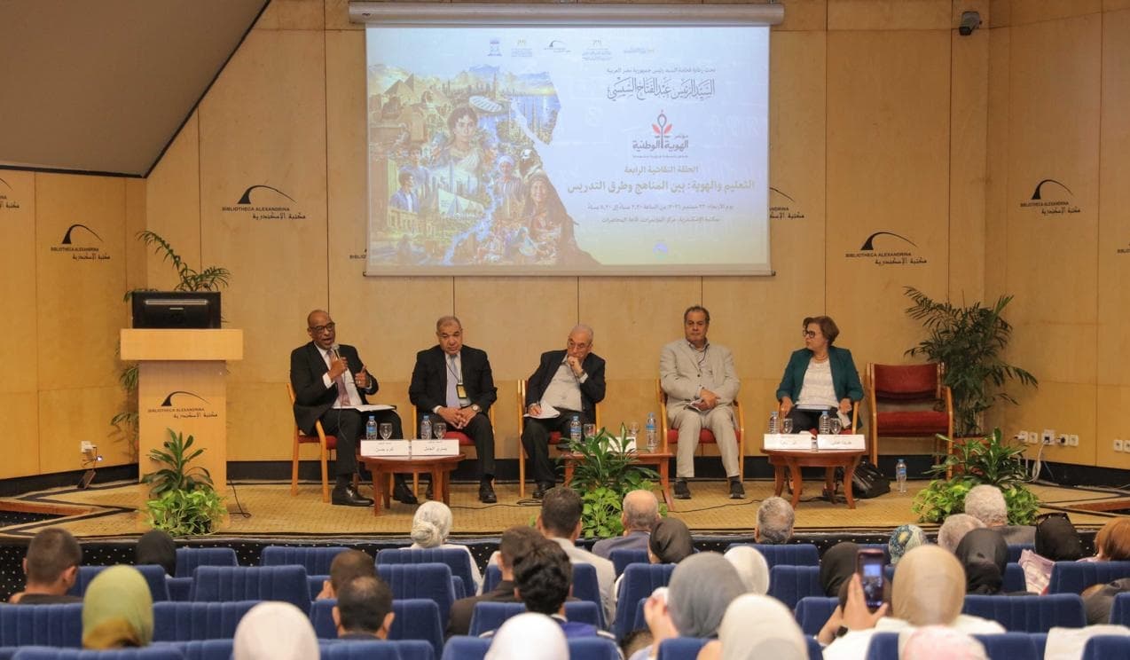 مؤتمر الهوية يطلق وثيقة الإسكندرية