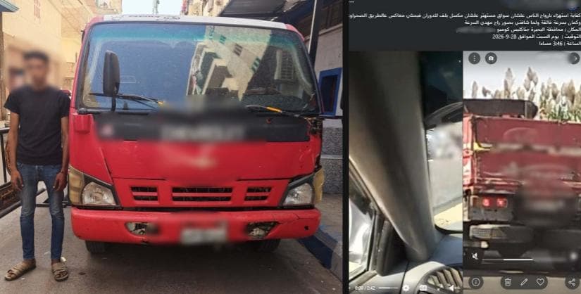 اعتقال سائق نقل بدون رخصة عكس الاتجاه في البحيرة