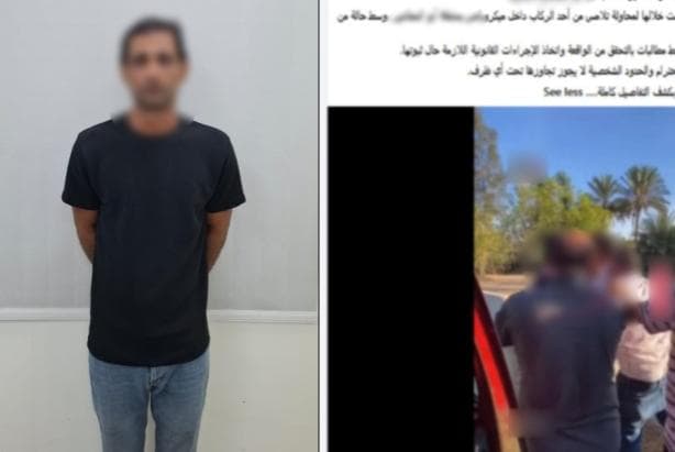 تحقيق حول متحرش بكاميرا داخل ميكروباص في البحيرة