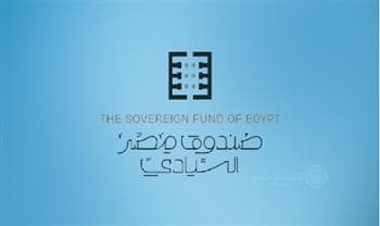صندوق مصر السيادي ينشئ صندوقًا استثماريًا صناعيًا