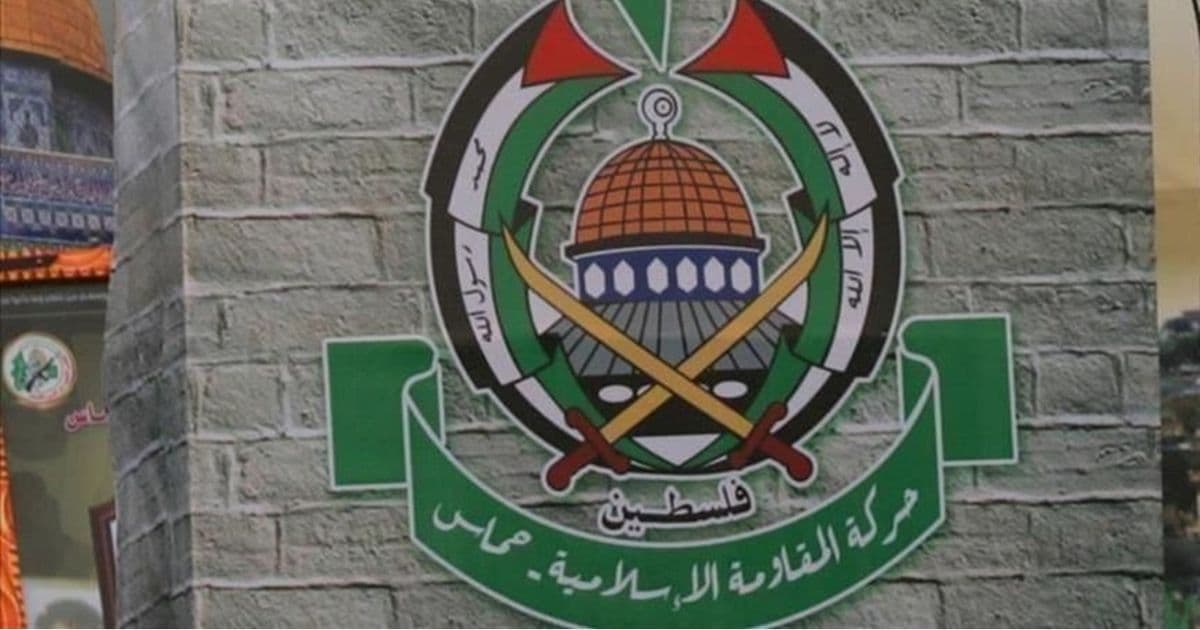 Hamas Responds to Netanyahu UN Speech