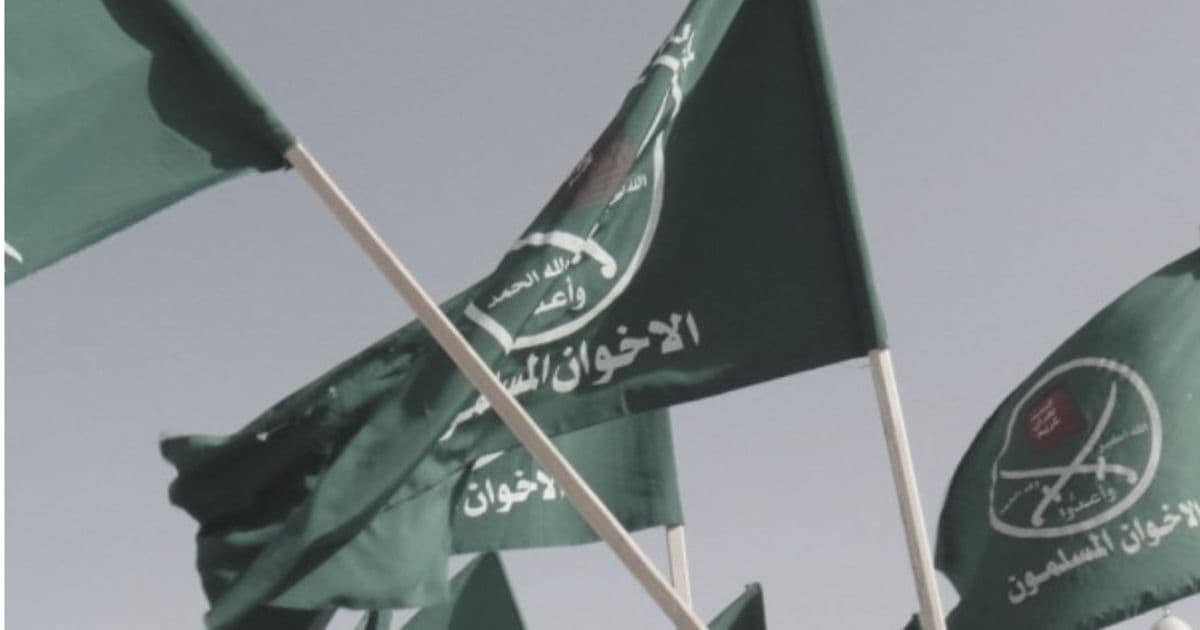 Muslim Brotherhood Syria Releases Statement