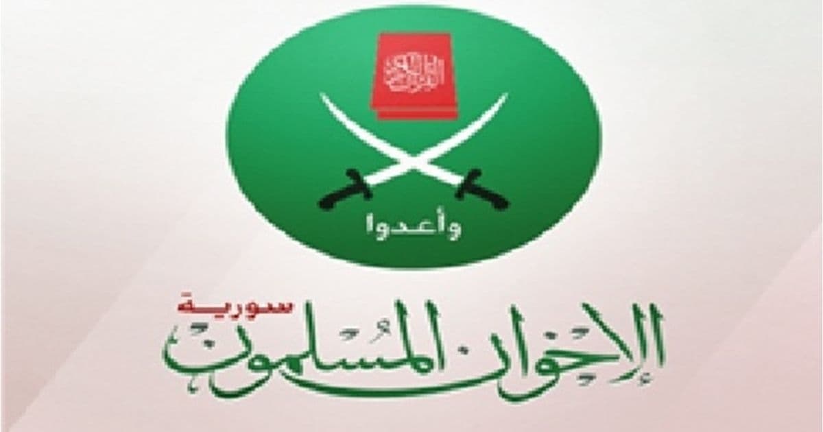 Syrian Muslim Brotherhood Disbanded