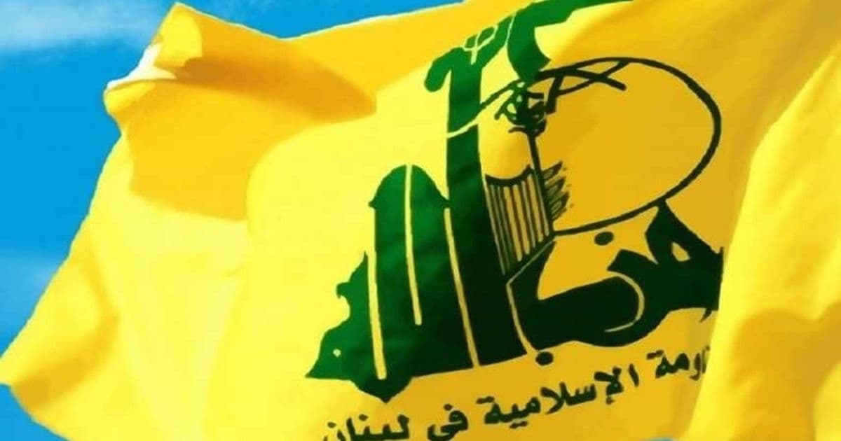 Hezbollah's Rise from Resistance to Power