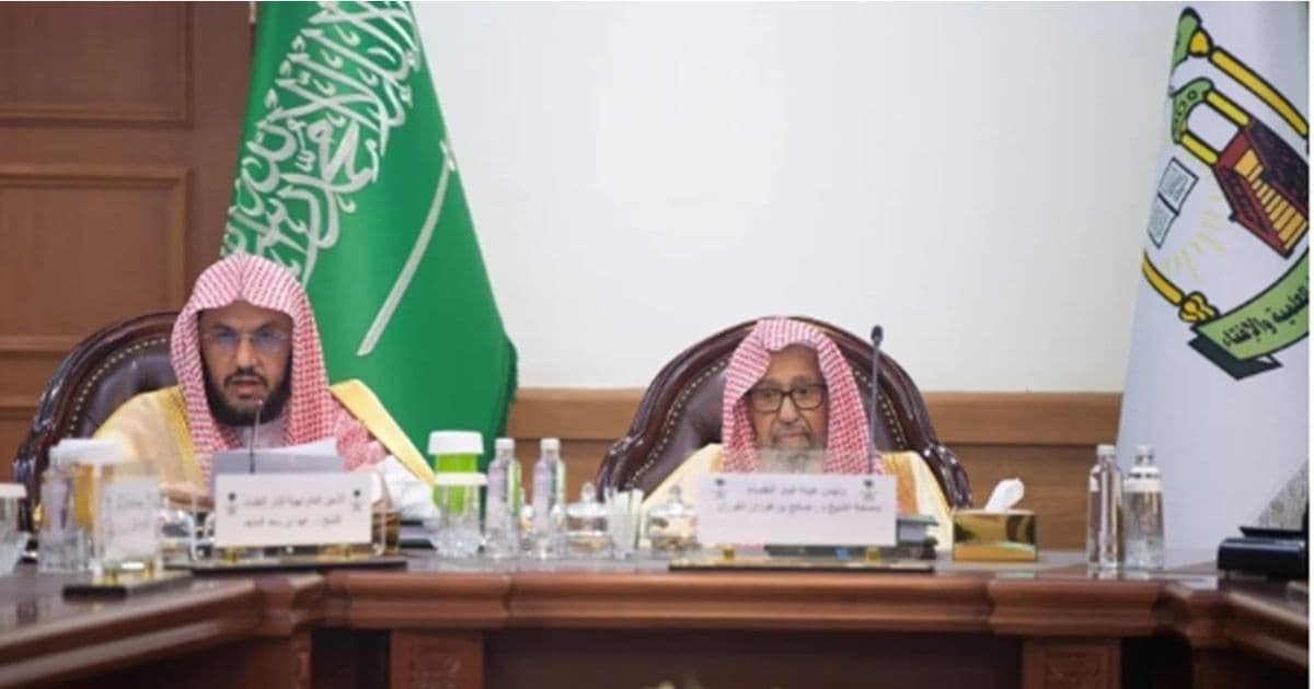 Saudi Scholars Call for Muslim Unity Against Houthis