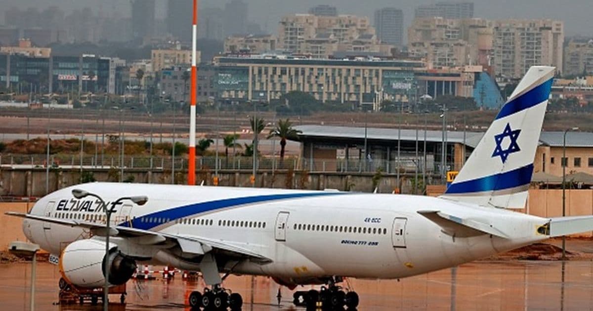 Israeli plane inspected in the Netherlands