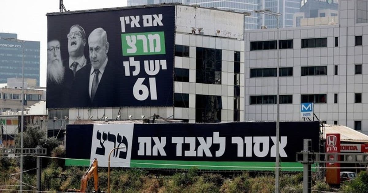 Impact of Gantz's Exit and Trump's Backing on Israeli Votes