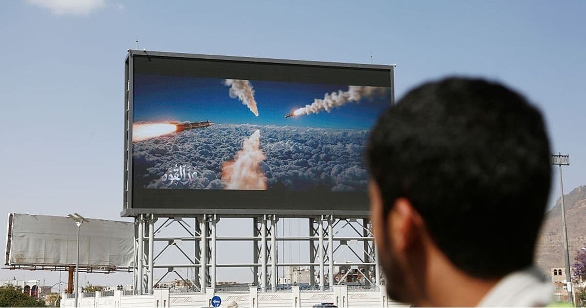 Dhahran explosions and rocket interception