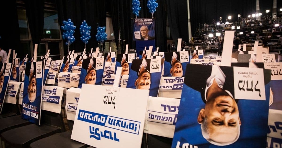 Maariv: Netanyahu's plan for Likud after electoral loss