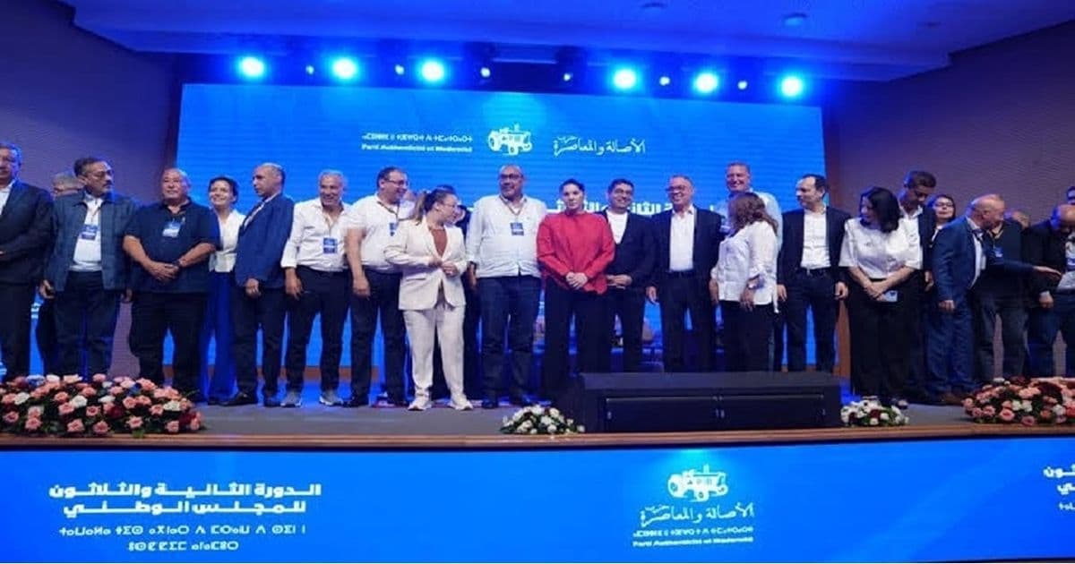 From Controversy to Power in Morocco