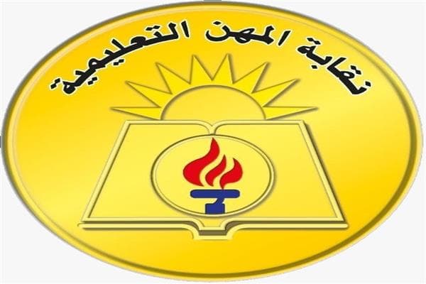 إصابة معلمين أثناء مراقبة امتحانات الثانوية في الإسكندرية