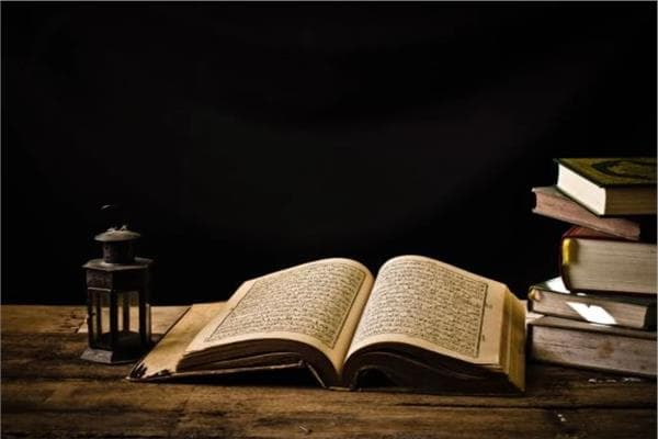 الإسلام والعلم في بناء الإنسان والحضارة