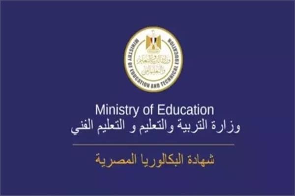 هل استعدت مدارس الثانوي للبكالوريا
