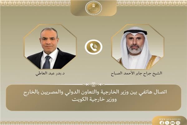 وزير الخارجية يناقش مع الكويت التطورات الإقليمية