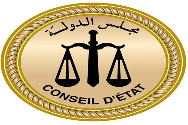 مجلس الدولة يؤكد انتظام محاكم الرحاب بعد فحص الجسم الغريب
