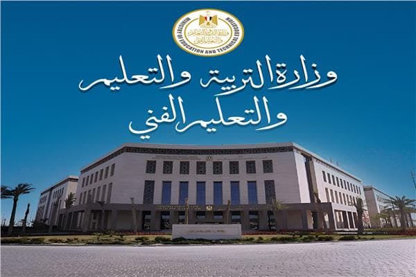 التعليم announces student interview schedules