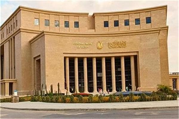 البنك المركزي المصري والإماراتي يصدران بيان مشترك بشأن فرع مصر في الإمارات
