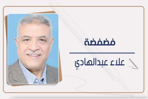سمعة السوق العقارية