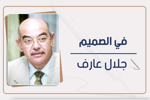 دولة الإرهاب وليس القلة المشاغبة