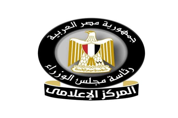 الحكومة تنفي عرض قناة السويس للبيع