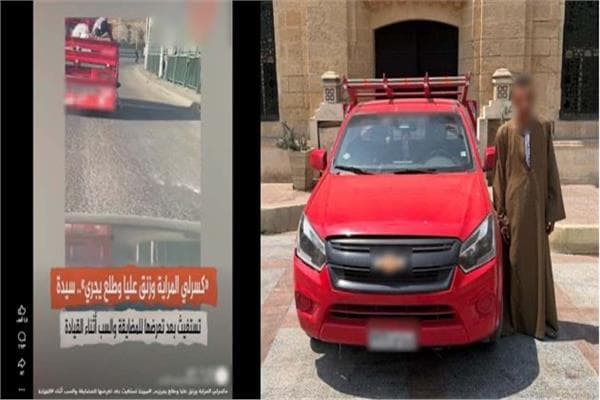 ضبط سائق نقل صدم سيدة في القاهرة