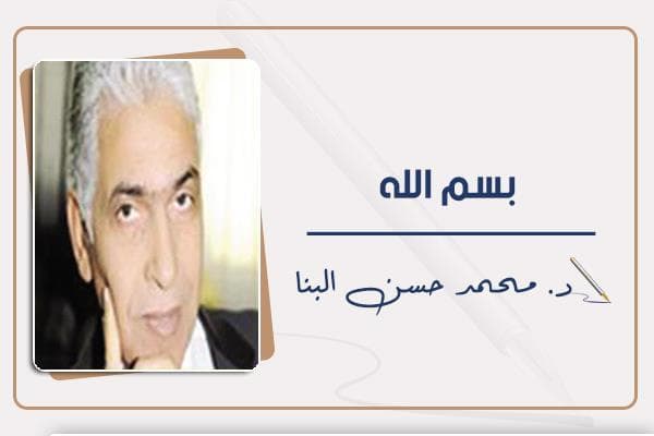 تقدم تاريخي في التسوية