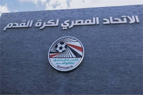 اتحاد الكرة يقرر تأجيل مباريات القسم الثاني