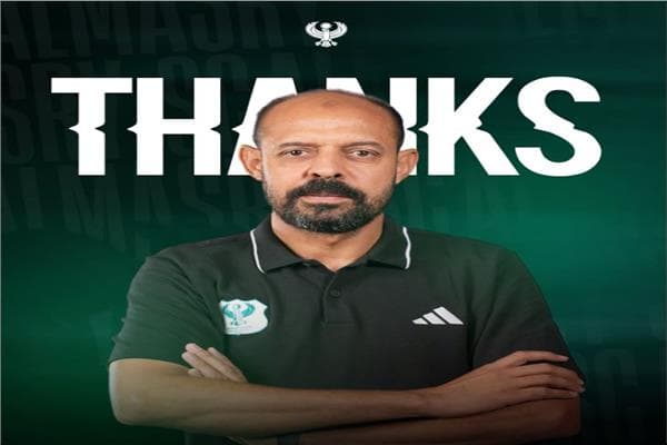 المصري يعلن إقالة عماد النحاس