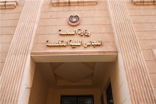 17 ألف قرار علاجي يوميًا والتطبيق الإلكتروني قريب
