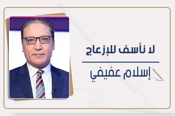 إسلام عفيفي يناقش مصر والصين والإخوان